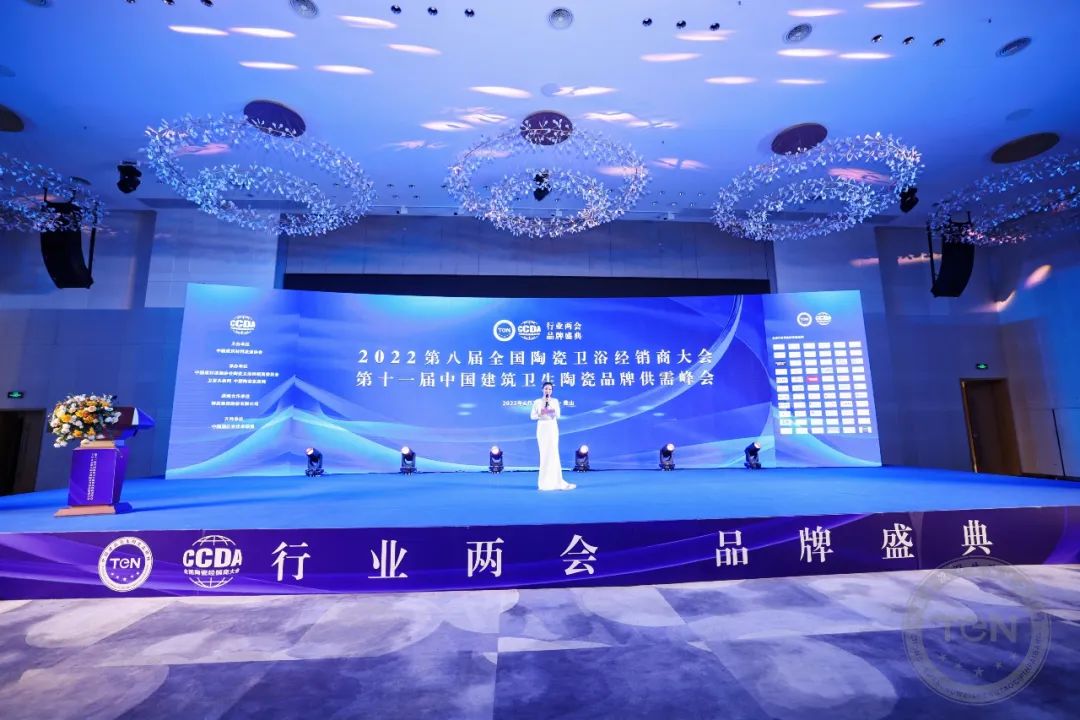 再添殊荣 |狮王瓷砖荣获“中国建材家居质