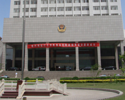 河南省公安厅